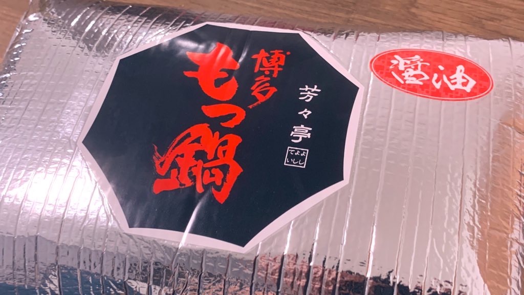 f:id:PlugOut:20220109131646j:image