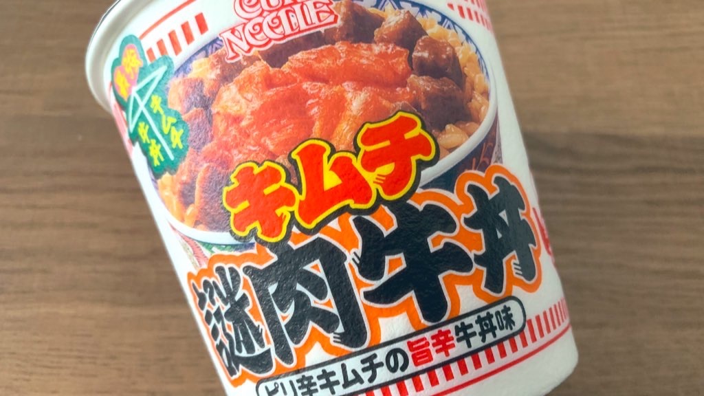 f:id:PlugOut:20220120141916j:image