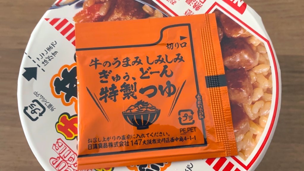 f:id:PlugOut:20220120141922j:image