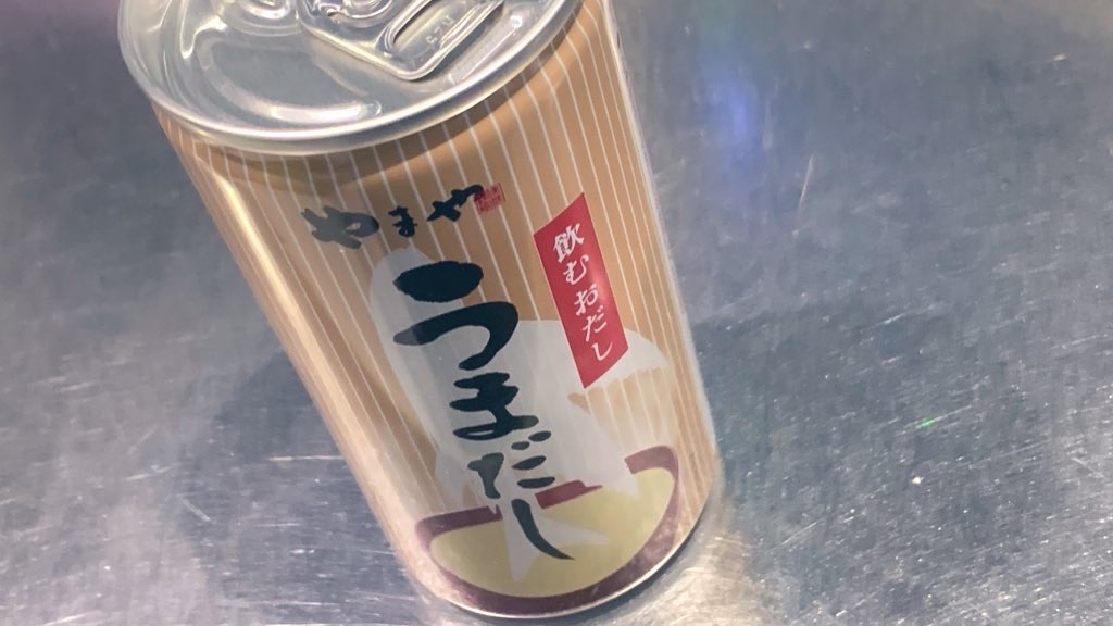 f:id:PlugOut:20220123175157j:image f:id:PlugOut:20220123175157j:image