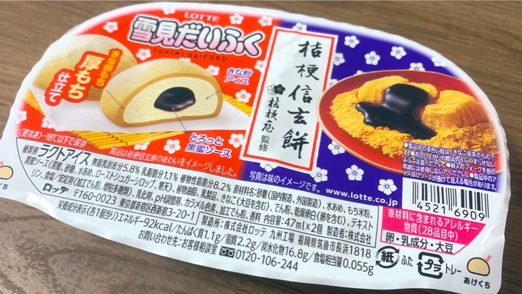f:id:PlugOut:20220126083616j:image f:id:PlugOut:20220126083616j:image