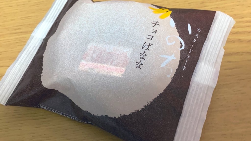 f:id:PlugOut:20220207151943j:image f:id:PlugOut:20220207151943j:image