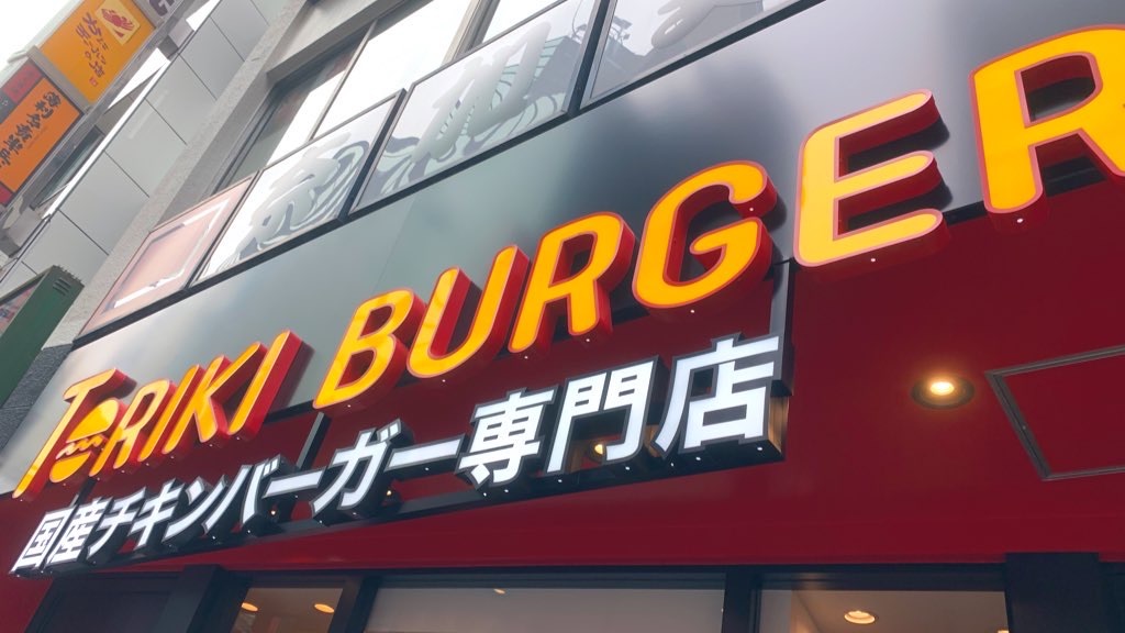 f:id:PlugOut:20220313153600j:image