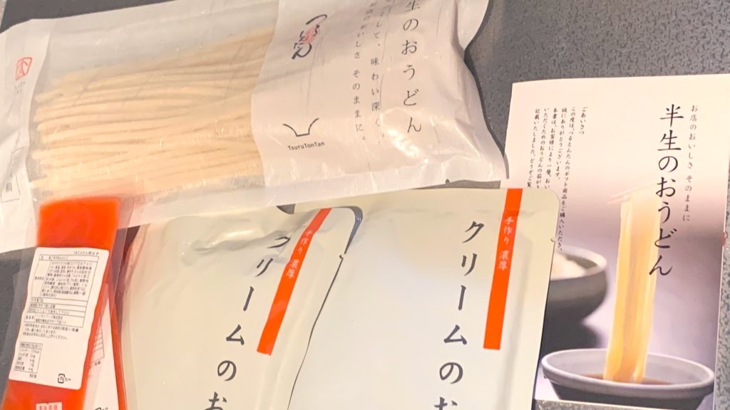 f:id:PlugOut:20220411170105j:image f:id:PlugOut:20220411170105j:image