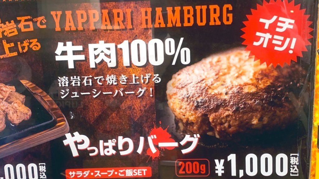 f:id:PlugOut:20220430173803j:image