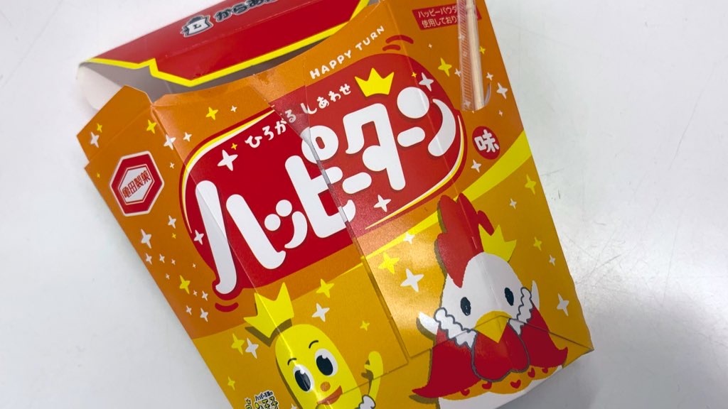 f:id:PlugOut:20220524233040j:image