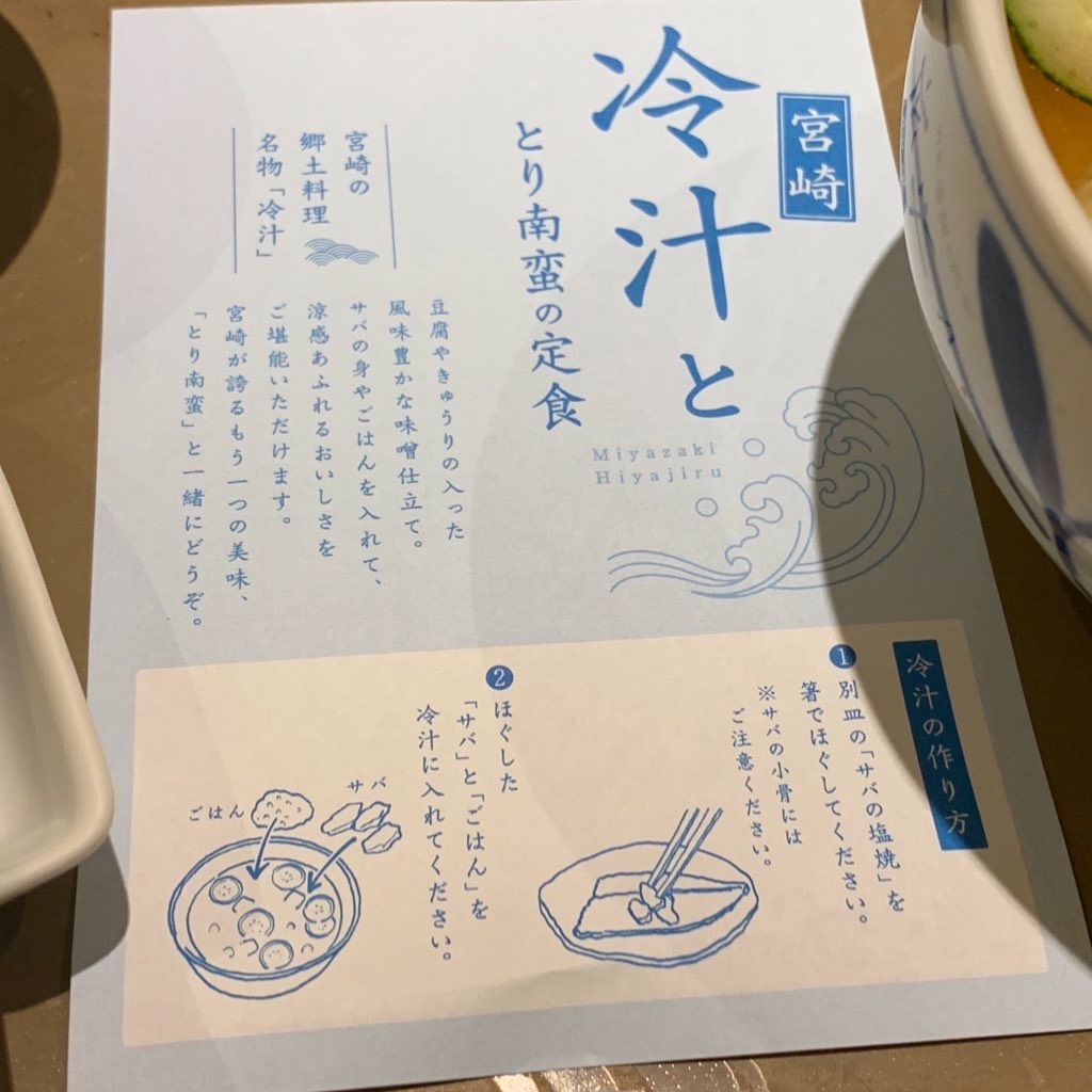 f:id:PlugOut:20220709233258j:image f:id:PlugOut:20220709233258j:image