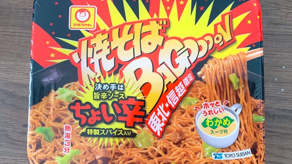 f:id:PlugOut:20220726072035j:image f:id:PlugOut:20220726072035j:image