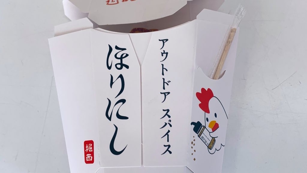 f:id:PlugOut:20220803210148j:image