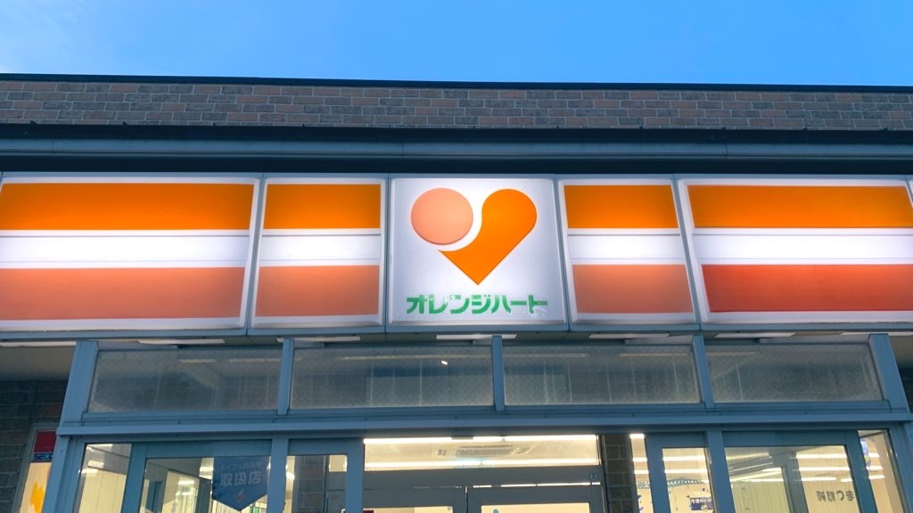 f:id:PlugOut:20220811115932j:image f:id:PlugOut:20220811115932j:image