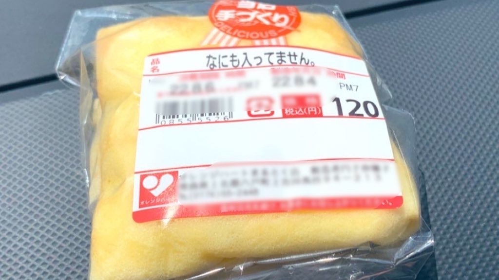 f:id:PlugOut:20220811120103j:image f:id:PlugOut:20220811120103j:image