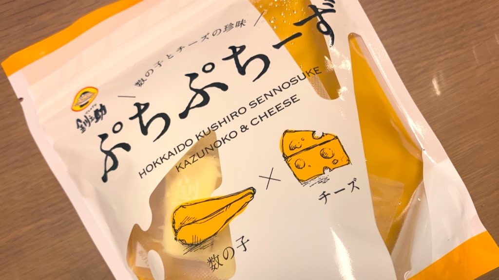 f:id:PlugOut:20220816202128j:image