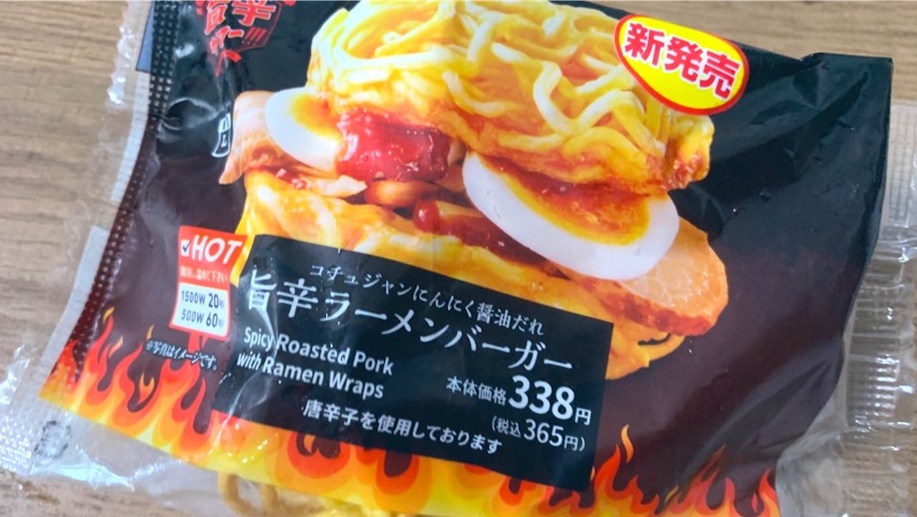 f:id:PlugOut:20220818201130j:image f:id:PlugOut:20220818201130j:image