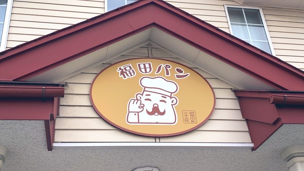 f:id:PlugOut:20220830183259j:image f:id:PlugOut:20220830183259j:image