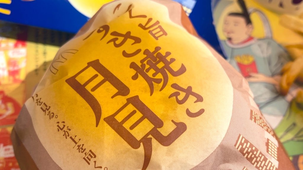 f:id:PlugOut:20220907130039j:image f:id:PlugOut:20220907130039j:image