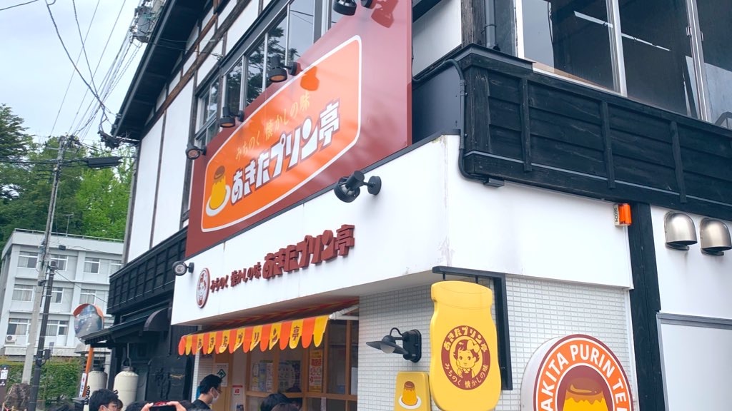 f:id:PlugOut:20220907203213j:image f:id:PlugOut:20220907203213j:image