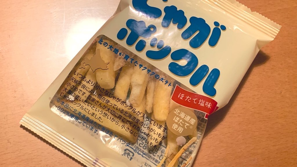 f:id:PlugOut:20220918112918j:image f:id:PlugOut:20220918112918j:image