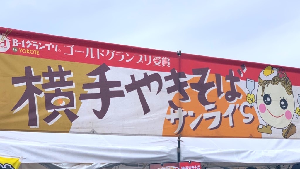 f:id:PlugOut:20221005225131j:image