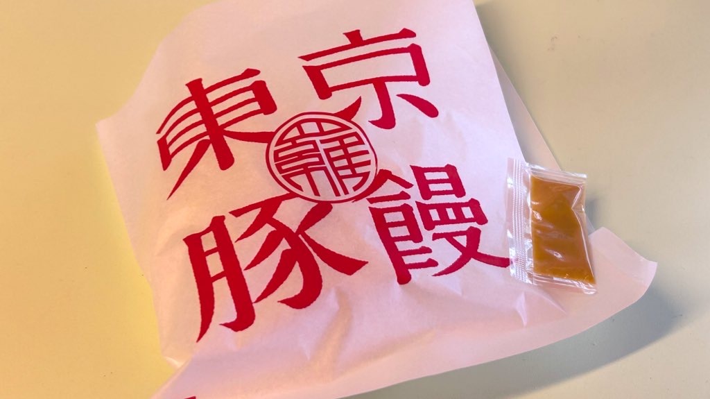 f:id:PlugOut:20221008145807j:image f:id:PlugOut:20221008145807j:image