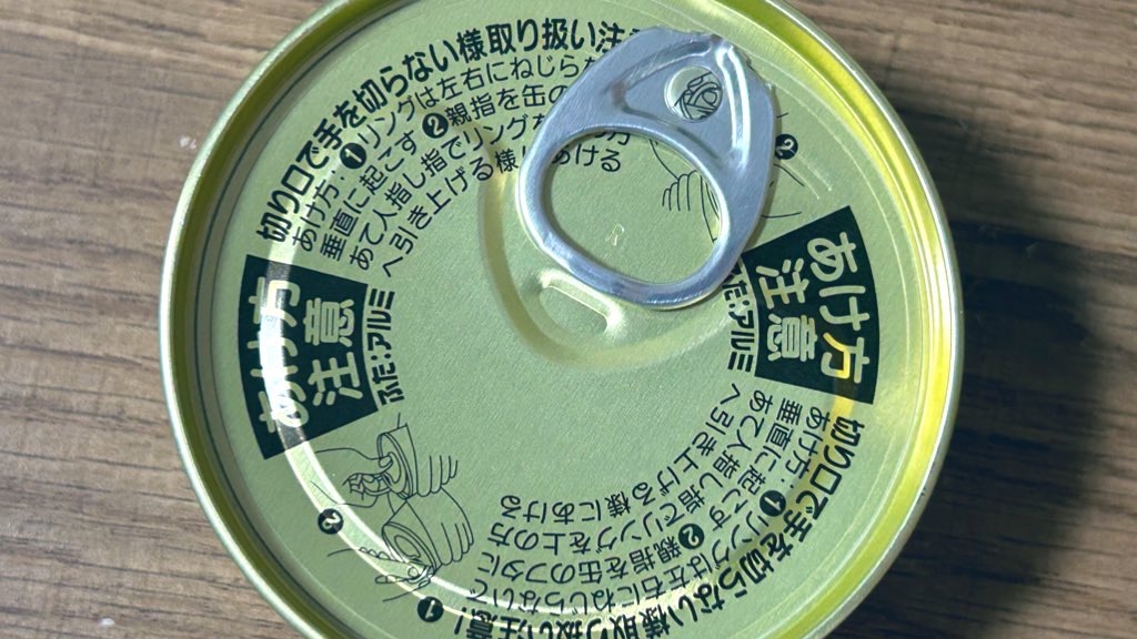 f:id:PlugOut:20221029200322j:image