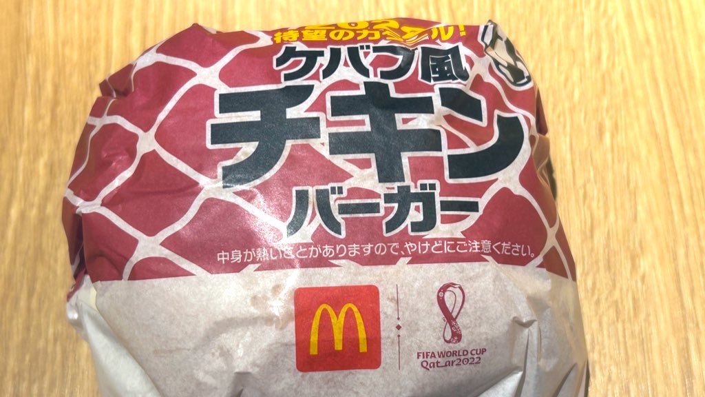 f:id:PlugOut:20221030200317j:image