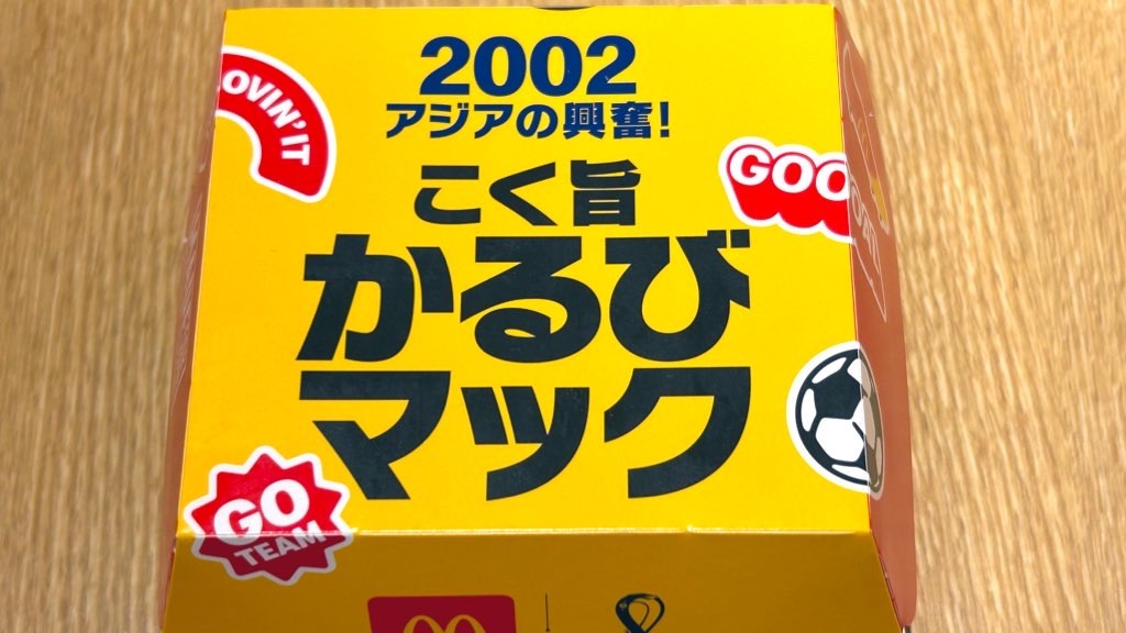 f:id:PlugOut:20221030200355j:image