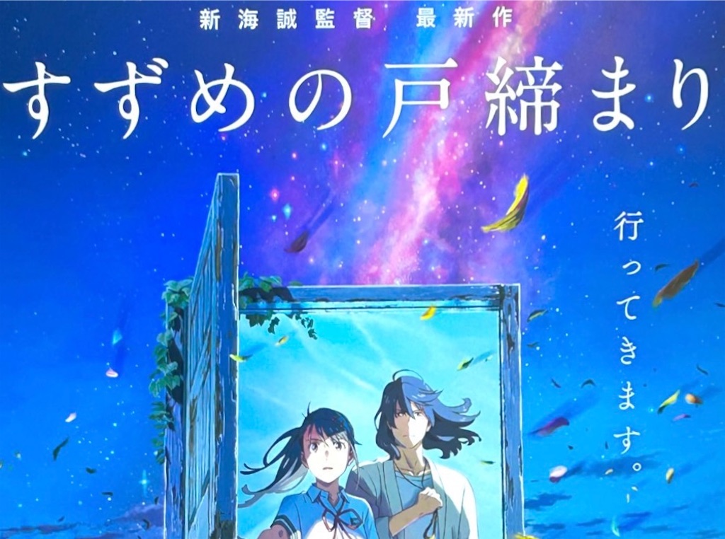 f:id:PlugOut:20221113230513j:image