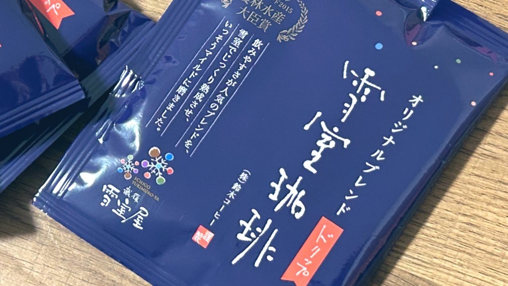 f:id:PlugOut:20221123195521j:image f:id:PlugOut:20221123195521j:image