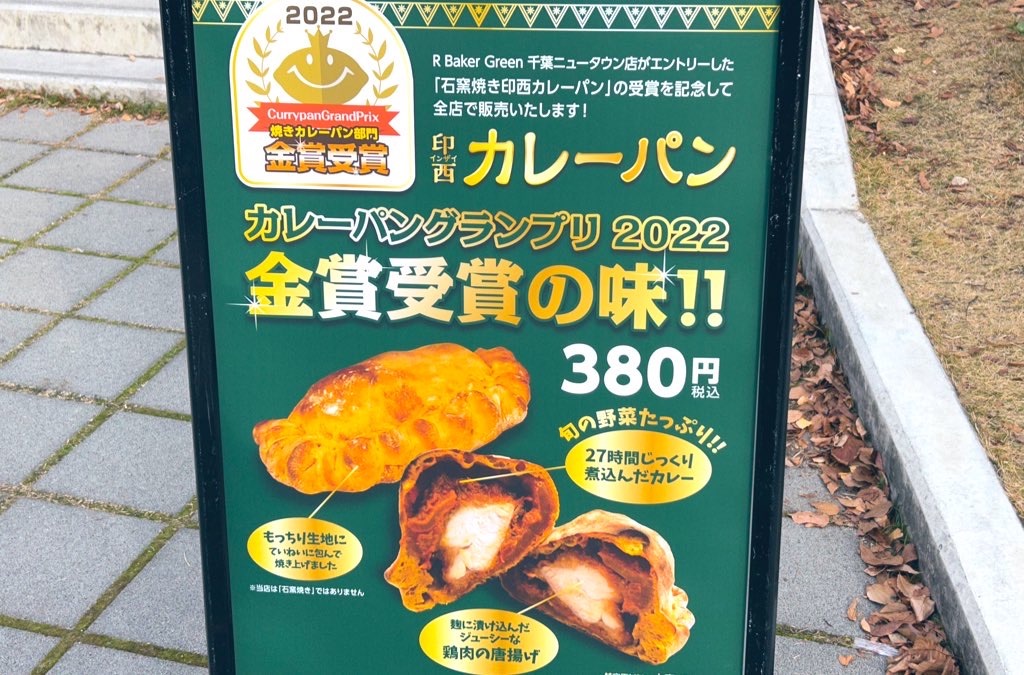 f:id:PlugOut:20221212231642j:image