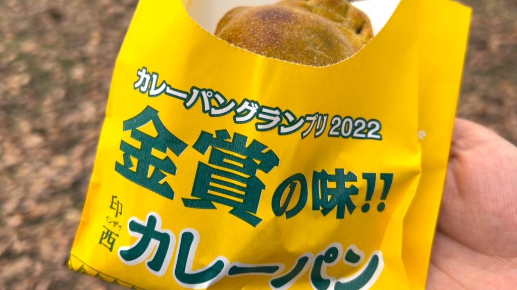 f:id:PlugOut:20221212231652j:image