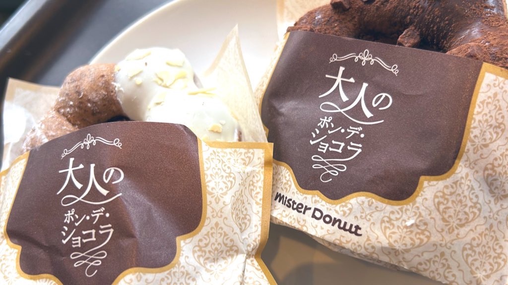 デュエルマスターズ　ミスタードーナツ コラボ 値下げ可能 バラ売り不可 勝太のカレーパンも発売！デュエルマスターズ×ミスタードーナツ