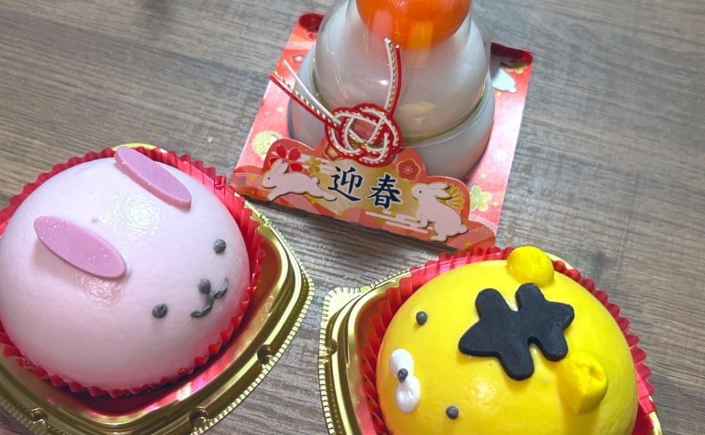f:id:PlugOut:20221231192510j:image