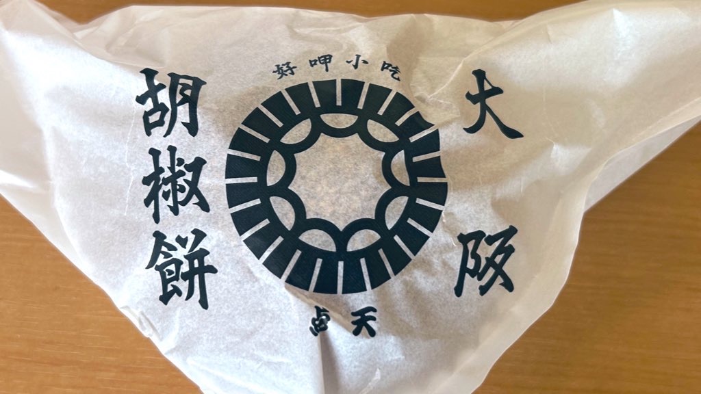 f:id:PlugOut:20230102025239j:image