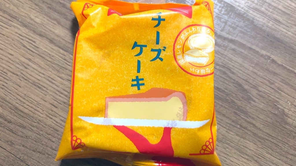 f:id:PlugOut:20230104103056j:image f:id:PlugOut:20230104103056j:image