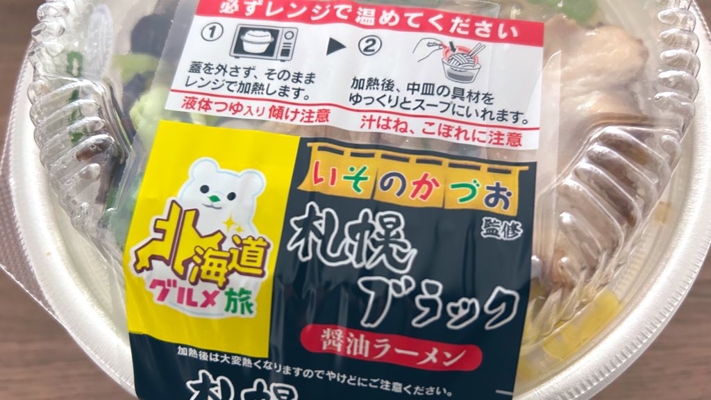 f:id:PlugOut:20230119131558j:image