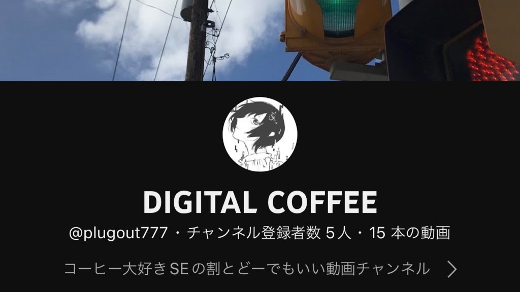f:id:PlugOut:20230125134348j:image f:id:PlugOut:20230125134348j:image