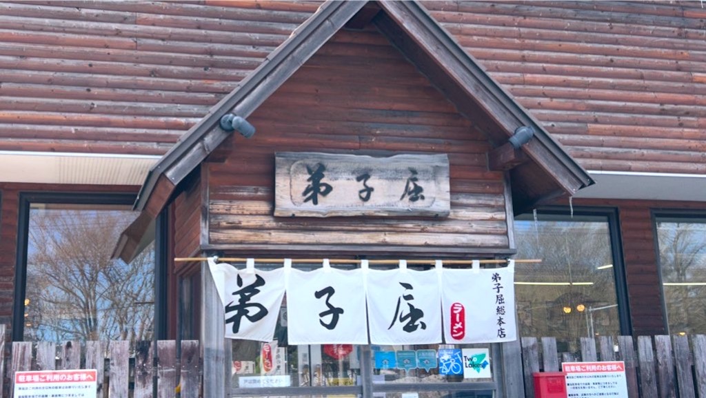 f:id:PlugOut:20230130213948j:image