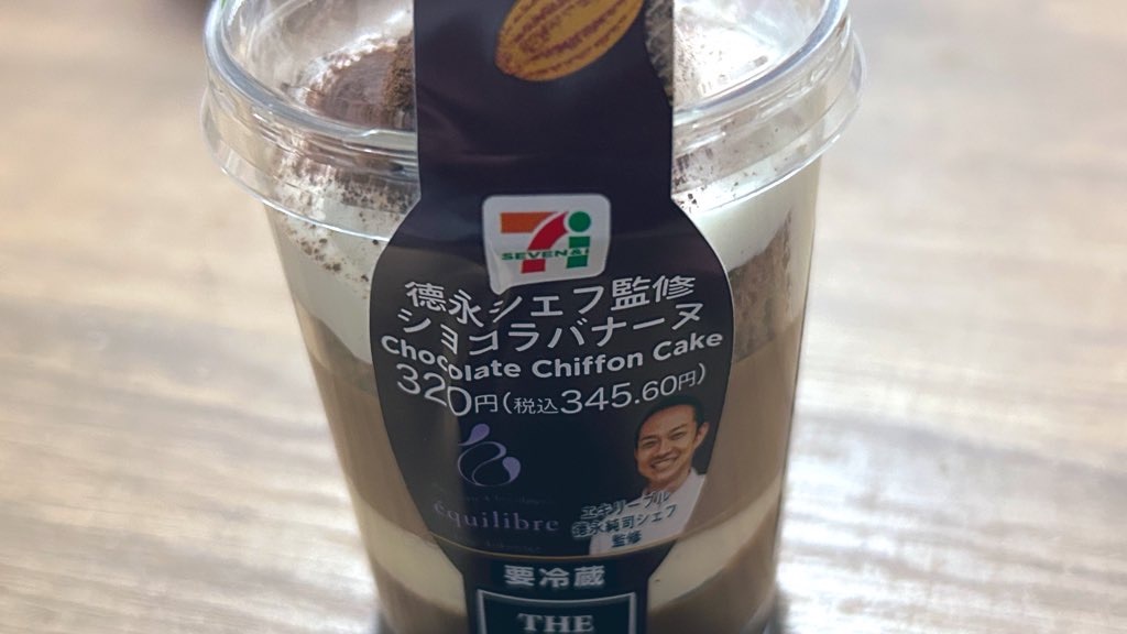 f:id:PlugOut:20230201224350j:image f:id:PlugOut:20230201224350j:image