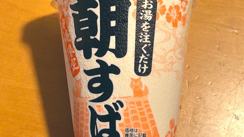 f:id:PlugOut:20230215222228j:image f:id:PlugOut:20230215222228j:image