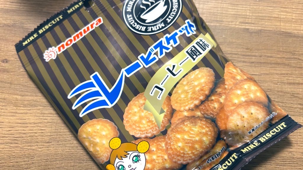 f:id:PlugOut:20230312214711j:image f:id:PlugOut:20230312214711j:image