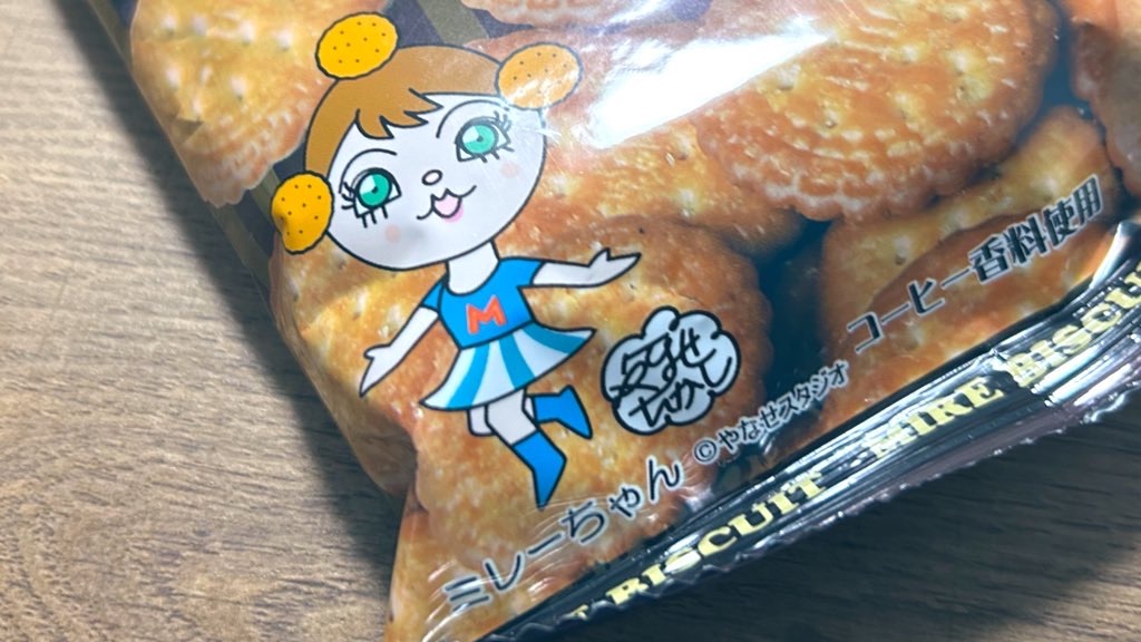 f:id:PlugOut:20230312214719j:image f:id:PlugOut:20230312214719j:image
