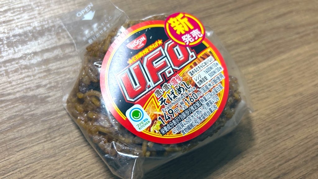 f:id:PlugOut:20230326211142j:image