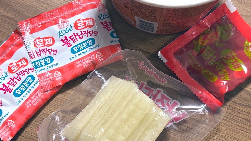 f:id:PlugOut:20230401225012j:image