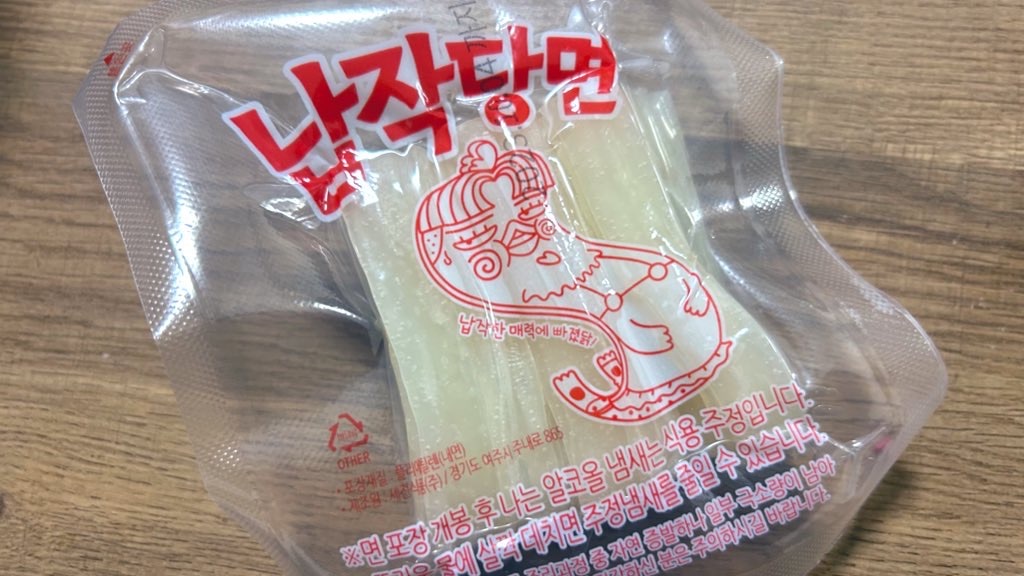 f:id:PlugOut:20230401225033j:image