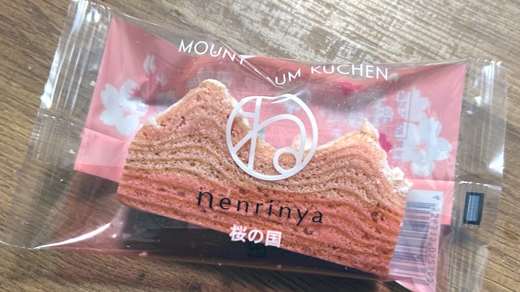 f:id:PlugOut:20230409192626j:image f:id:PlugOut:20230409192626j:image