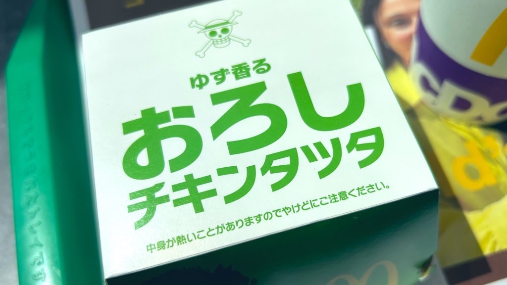 f:id:PlugOut:20230420130538j:image f:id:PlugOut:20230420130538j:image