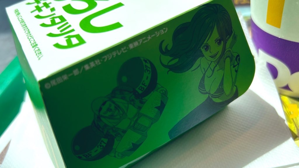 f:id:PlugOut:20230420130552j:image f:id:PlugOut:20230420130552j:image