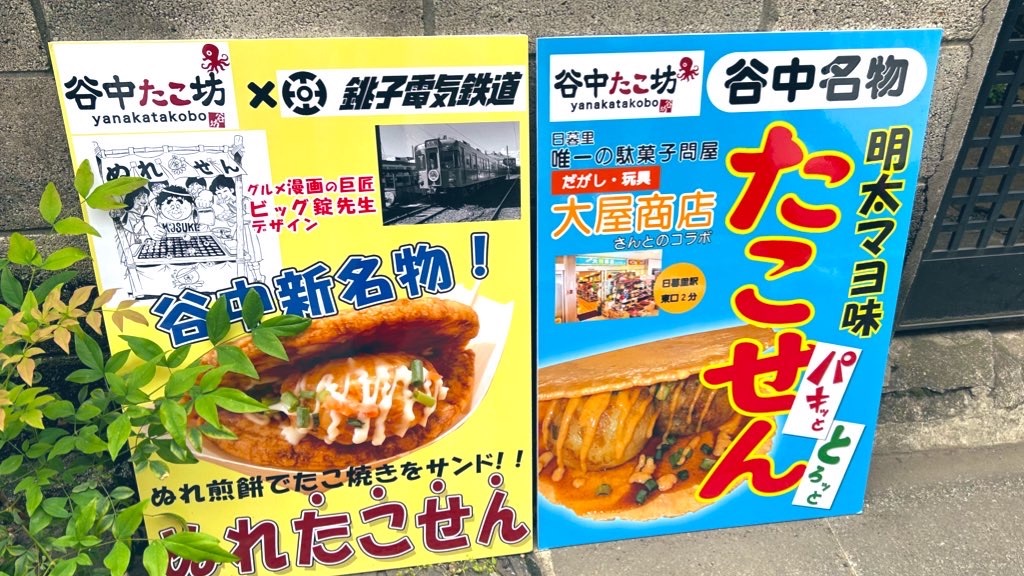 f:id:PlugOut:20230430004249j:image f:id:PlugOut:20230430004249j:image