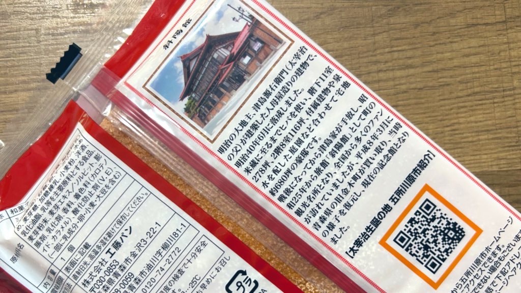 f:id:PlugOut:20230508000628j:image f:id:PlugOut:20230508000628j:image