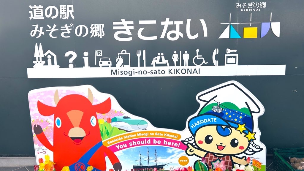 f:id:PlugOut:20230508194627j:image f:id:PlugOut:20230508194627j:image